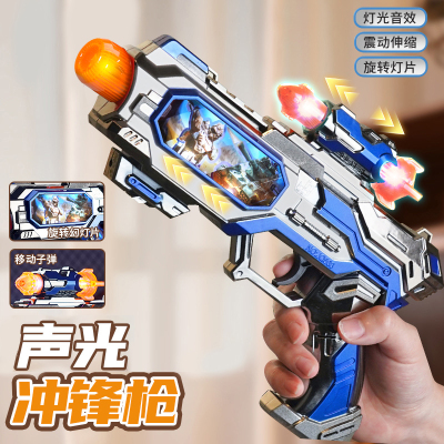 男孩声光玩具枪儿童仿真电动振动伸缩机关冲锋枪模型宝宝礼物3750