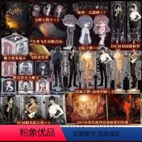 [正版]前一分钟亲签(亲签限购2本) 随机掉落特签 十日终焉·迷城 杀虫队队员 无限流小说 反转 齐夏 末日废土风