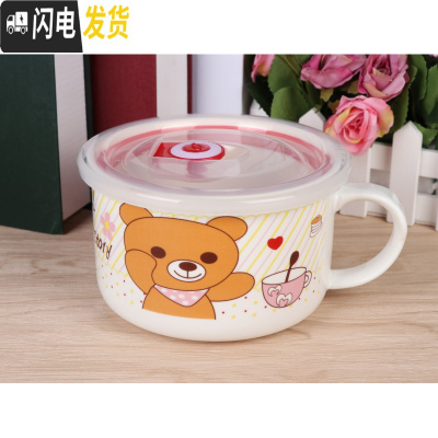 三维工匠陶瓷保鲜碗带盖把泡面汤杯冰箱微波炉饭盒学生水杯早餐杯 可爱熊4(送筷子勺子)