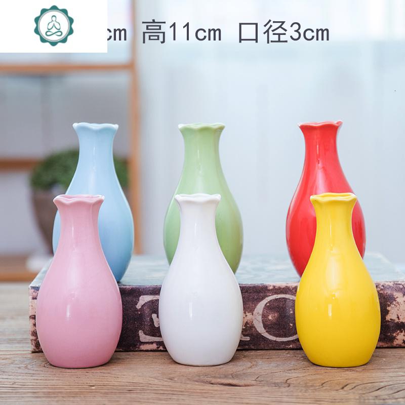 陶瓷迷你花瓶台面装饰品水培植物容器干花花插家居小清新桌面摆件 封