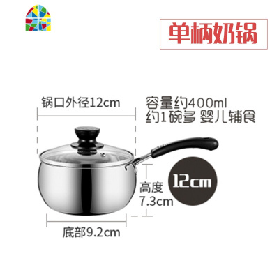 汤锅加厚不锈钢家用燃气电磁炉小火炖锅煮炖汤锅 FENGHOU 16cm单底汤锅(5-6人)