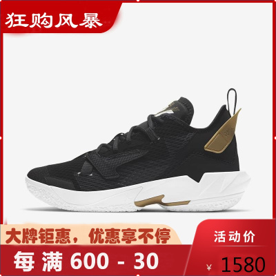 耐克JordanWhyNotZer0.4威少4代透气缓震男子运动实战篮球鞋