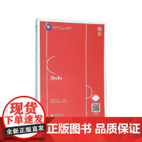 税法(互联网+业财融合系列教材普通高等院校十三五规划教材