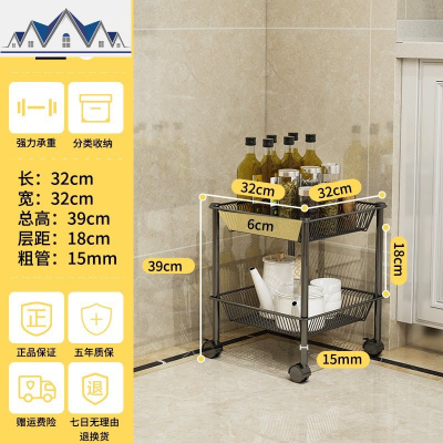 厨房蔬菜菜篮子置物架菜架子多层落地蔬果收纳筐放水果小推车储物 三维工匠