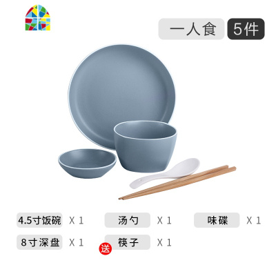 北欧餐具一人食碗碟套装家用情侣碗筷单人一套精致ins高颜值网红 FENGHOU 一人食5件套(黑)