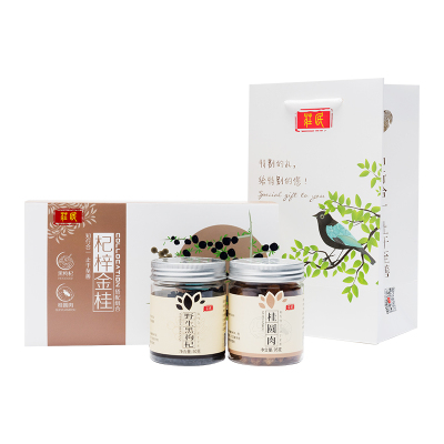 庄民野生黑枸杞桂圆礼盒145g/盒正宗野生黑枸杞子桂圆龙眼肉干年货礼盒装茶叶花草茶精选好货