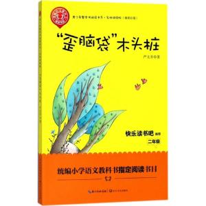 正版新书]