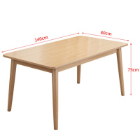 攸形餐桌140*80*75cm张