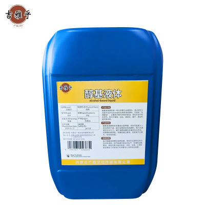 吉雅乎 醇基液体 85# kg
