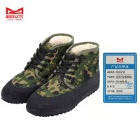 哈铁亿农 迷彩作训鞋棉鞋 35-45码/双