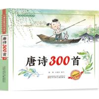儿童启蒙必读丛书