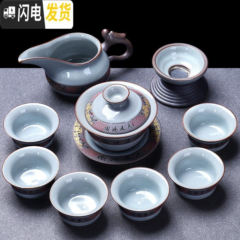 三维工匠哥窑茶具套装功夫茶具陶瓷石磨懒人旋转家用半全自动创意茶壶茶杯 鸿龙-哥窑9头(盖碗)