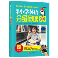 音像培生小学英语分级阅读80篇.4年级张惠峰