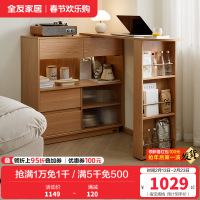 全友家居可伸缩吧台餐厅岩板餐桌简约小户型储物柜