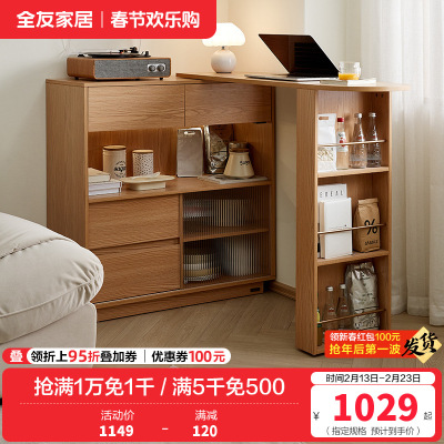 全友家居可伸缩吧台餐厅岩板餐桌简约小户型储物柜