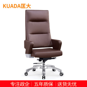 匡大 简约办公椅电脑椅会议椅员工椅子KDT026