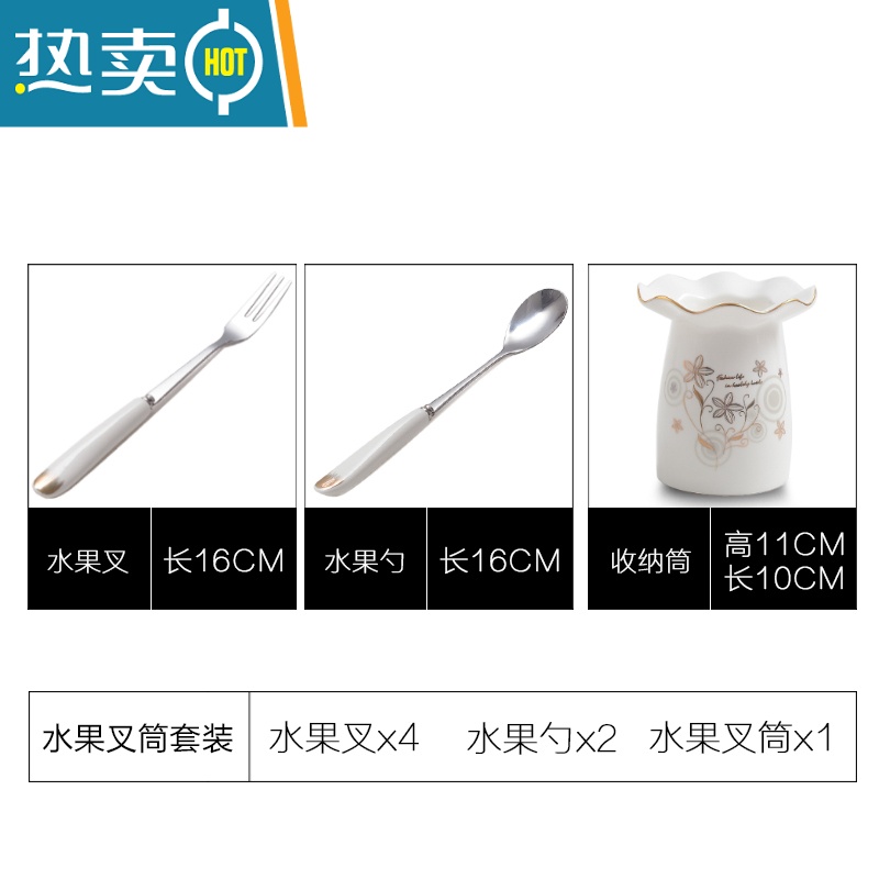 敬平家用时尚水果叉套装创意不锈钢水果叉子可爱点心叉个性甜品小叉签 金花(4叉2勺)牙签