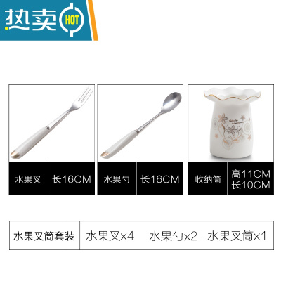 敬平家用时尚水果叉套装创意不锈钢水果叉子可爱点心叉个性甜品小叉签 金花(4叉2勺)牙签