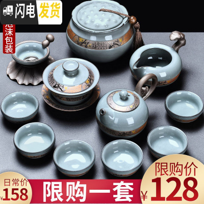三维工匠懒人茶具套装自动家用办公室会客泡茶功夫茶杯壶冰裂开片哥 16[安全装]哥窑龙珠壶全组11头(6杯)+绿莲罐
