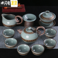 三维工匠哥窑茶具套装家用陶瓷冰裂釉汝窑开片功夫茶杯泡茶壶茶道中式简约 马到成功11件盖碗茶壶组塔韵茶漏