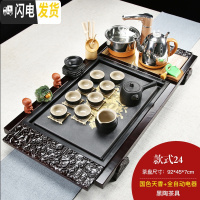 三维工匠整套功夫茶具套装家用简约现代全自动一体实木茶盘茶台办公室用 国色天香实木茶盘黑陶套组 28件