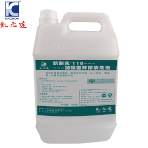 KAIZHIDA加强型环保清洗剂 凯新克118 1kg/桶