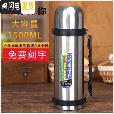 三维工匠不锈钢大容量1.5保温杯便携家用保温壶男女户外旅行保温保冷水杯 本色1500