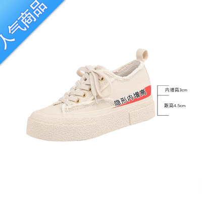 SUNTEK内增高小白鞋女2023夏季新款百搭透气休闲板鞋多层厚底帆布鞋