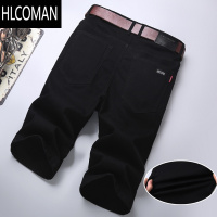 HLCOMAN2024新款纯黑色牛仔短裤男五分直筒宽松七分夏季薄款冰丝中裤休闲