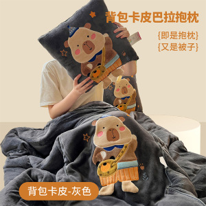 新款卡通小恐龙刺绣牛奶绒加厚抱枕被两用折叠办公车载午睡靠垫被