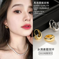 欧美水滴素圈耳环个性高级感圈圈耳钉耳圈2025新款金色耳饰女送女朋友老婆情人节七夕生日礼物