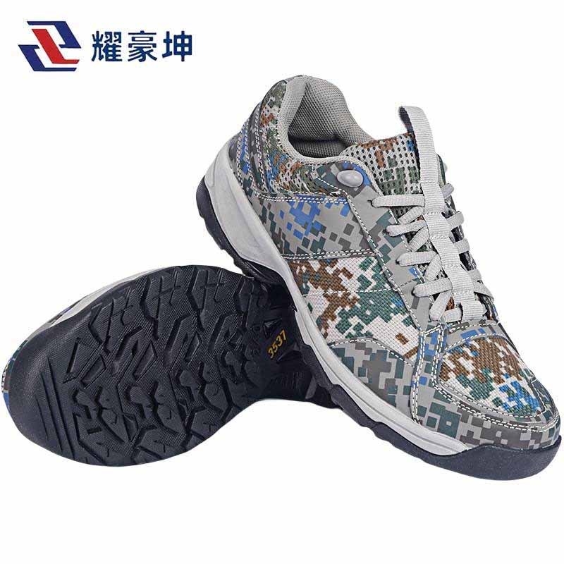 耀豪坤 作训鞋 劳保鞋 P-326 双