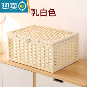 敬平[极有家发现]纸藤编收纳盒 桌面收纳箱有盖零食盒 整理杂物盒子