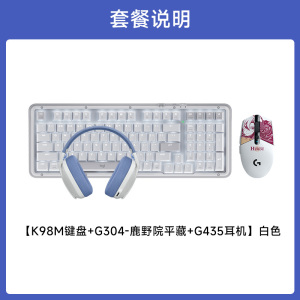 G304 原神+K98M +G435