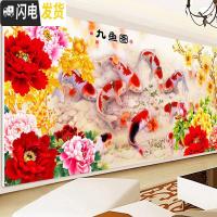 三维工匠2019年新款十字绣客厅粘钻点钻满钻5D年年有余砖石秀图钻石画 [满钻]魔方圆钻180*70厘米[免费补钻]