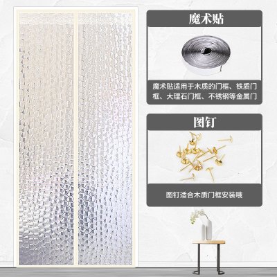 空调帘冬季保暖防风CIAA厨房防油烟家用秋冬季挡风隔断防寒透明水立方米白色送整卷魔术贴-160*240cm
