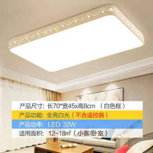 苏宁放心购 led吸顶灯具卧室现代简约圆形过道走廊房间温馨阳台北欧创意灯饰