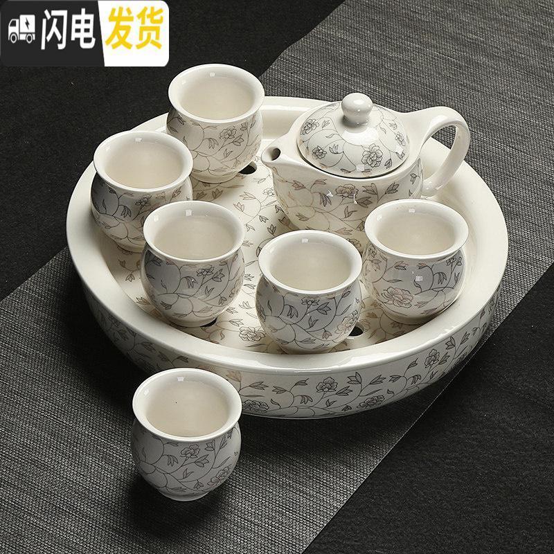 三维工匠陶瓷茶盘大号储水圆形干泡盘整套家用隔热双层功夫茶具套装功夫 白金叶套装