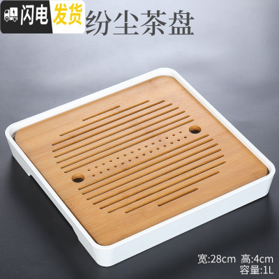三维工匠日式竹制茶盘家用小型茶台套装茶具托盘简约沥水台功夫储水式茶海 纷尘茶盘