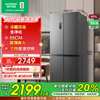 容声(Ronshen)465升 十字对开门冰箱 可嵌入四门家用电冰箱 一级能效双变频 BCD-465WD18FP