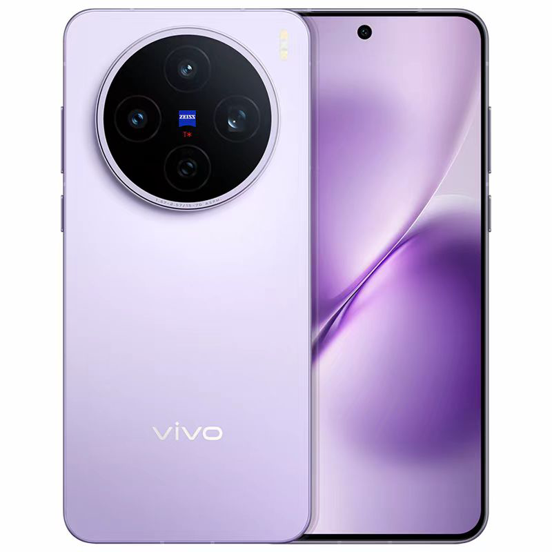 vivo x200s 蓝晶x天玑 9400+芯片超美小直屏手机 (16+512G) 淡紫