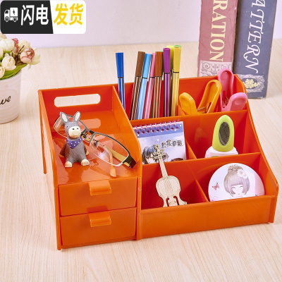 三维工匠大号可爱笔筒创意时尚多功能彩色大笔筒办公用品 办公笔筒 桔红色