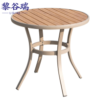 黎谷瑞户外桌