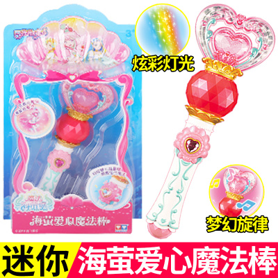 奥迪双钻巴拉拉小魔仙巴啦啦小魔仙动漫声光玩具海萤堡变身器魔法武器套装581607-迷你海萤爱心魔法棒