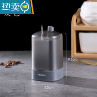敬平时尚创意牙签盒家用自动按压牙签筒创意可爱客厅弹出式收纳盒 灰色1个+约200支牙签