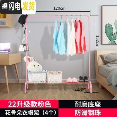 三维工匠单杆式凉衣架落地简易晾衣杆家用卧室内晒衣架折叠阳台挂衣服架子 22mm管升级款粉色 大