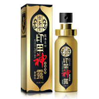 [买二送一]古圣堂男用延时喷剂男性延时外用古聖堂延迟喷雾剂成人情趣性用