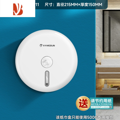 三维工匠酒店商用中心抽卷纸盒公共卫生间厕所壁挂式擦手大盘纸巾架免打孔 标准款白色[打孔/免打孔两用]