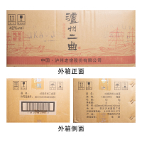 泸州老窖 泸州二曲 42度125ml*40瓶 纯粮酿造 浓香型白酒