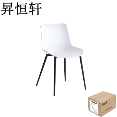 昇恒轩 餐椅靠背椅子加厚简约现代塑料椅子 SHX-158 白色 /把